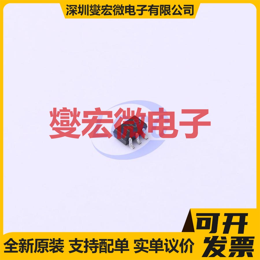 PUMH9+125 TSSOP-6 2NPN 50V 100mA 数字晶体管