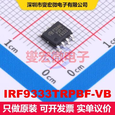 IRF9333TRPBF-VB SO-8 MOSFET 场效应管 分立半导体