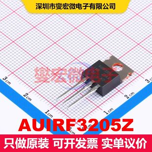 AUIRF3205Z TO-220AB MOSFET 场效应管 分立半导体