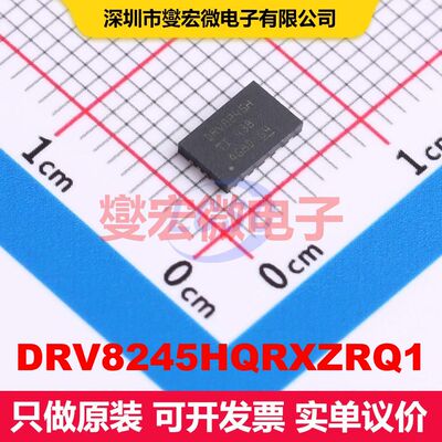 DRV8245HQRXZRQ1 VQFN-HR(RXZ)-16 电机驱动/控制器 电源管理