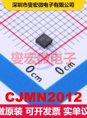 CJMN2012 DFNWB2x2-6L MOSFET 场效应管 分立半导体