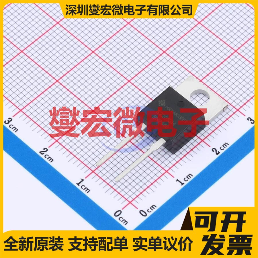 HSCS220KGC17 TO-220H-2L  碳化硅二极管