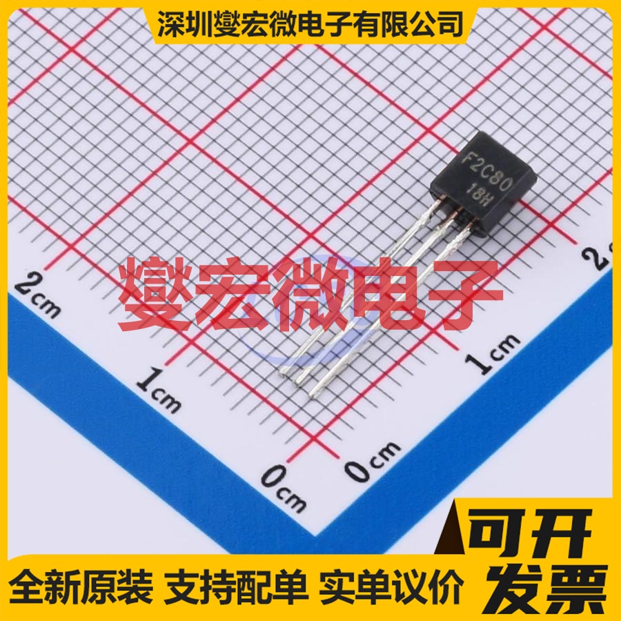 BTA201-800E TO-92  可控硅晶闸管/模块