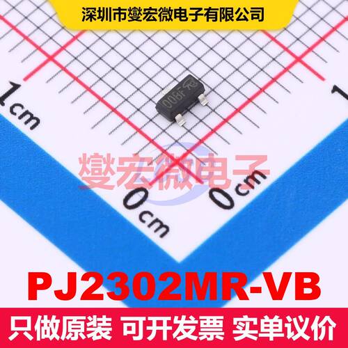 PJ2302MR-VB SOT-23(TO-236) MOSFET 场效应管 分立半导体