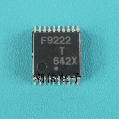 F9222 F9222T【TSSOP-20】全新原装 可以直接拍买