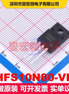 HFS10N80-VB TO-220F 场效应管 晶体管 分立器件