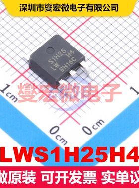 LWS1H25H4 TO-252 MOSFET 场效应管 分立半导体