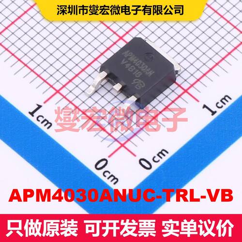 APM4030ANUC-TRL-VB TO-252 场效应管 晶体管 分立器件