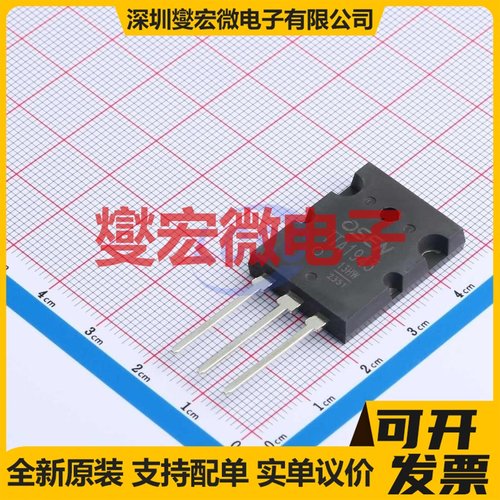 TTA1943 TO-3PL  三极晶体管