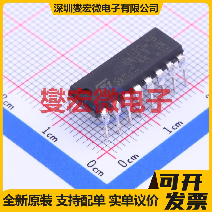 ULN2069B PowerDIP-16四路 80V 1.5A达林顿晶体管