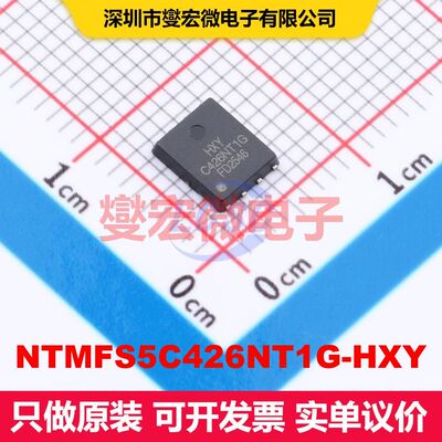NTMFS5C426NT1G-HXY DFN-8L(5x6) MOSFET 场效应管 分立半导体