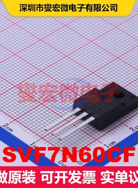 SVF7N60CF TO-220F-3 MOSFET 场效应管 分立半导体