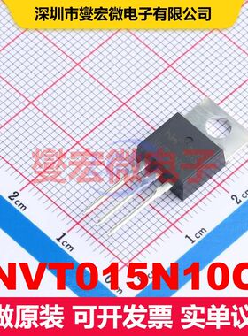 NVT015N10C TO-220-3L MOSFET 场效应管 分立半导体
