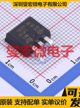 T835T-8G-TR D2PAK 800V 8A 可控硅晶闸管/模块