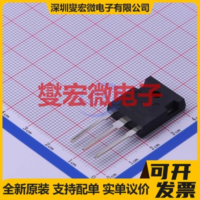 2SC4237T8TL TO-247-3 NPN 800V 12A 三极晶体管