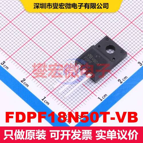 FDPF18N50T-VB TO-220F 场效应管 晶体管 分立器件