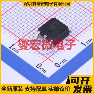 BT151D TO-252AB(DPAK) 600V 12A 可控硅晶闸管/模块