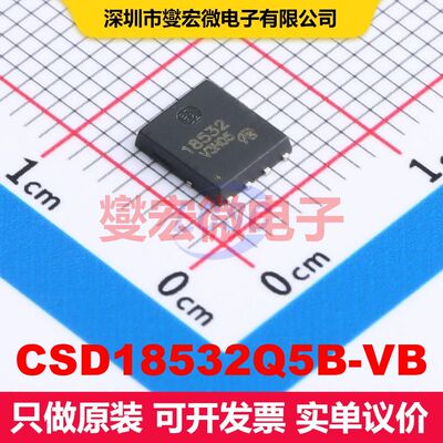 CSD18532Q5B-VB DFN-8(5x6) MOSFET 场效应管 分立半导体