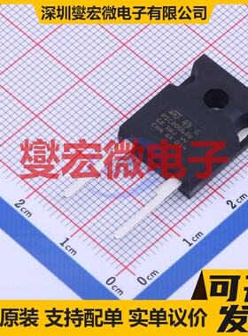 STPSC20065W DO-247 650V 20A 碳化硅二极管