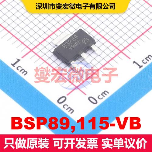 BSP89,115-VB SOT-223 MOSFET 场效应管 分立半导体