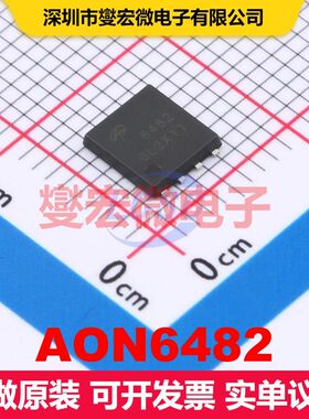 AON6482 DFN-8(5x6) 场效应管 晶体管 分立器件
