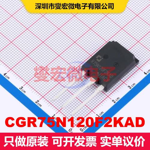CGR75N120F2KAD TO-247-3L IGBT晶体管 IGBT 分立半导体