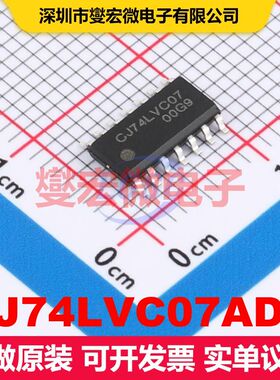 CJ74LVC07ADN SOP-14 缓冲/驱动/接收/收发器 逻辑 集成芯片IC