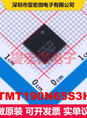 NTMT190N65S3HF PQFN-4(8x8) MOSFET 场效应管 分立半导体