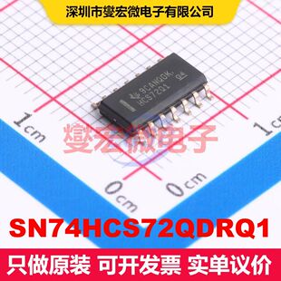 SN74HCS72QDRQ1 SOIC-14 触发器 逻辑 集成芯片IC
