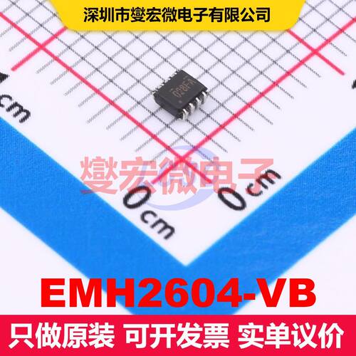 EMH2604-VB EMH8 MOSFET 场效应管 分立半导体