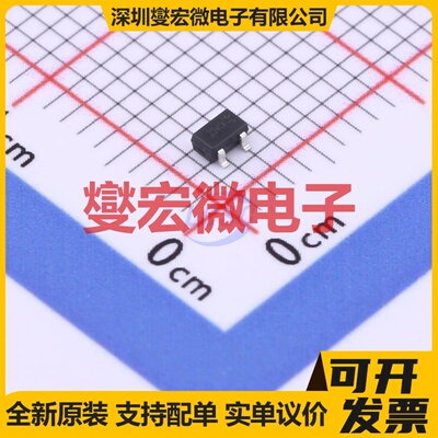 DSS4160U-7 SOT-323-3 NPN 60V 2A 三极晶体管