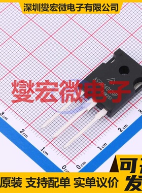 AS2M040120P TO-247-3 碳化硅场效应管