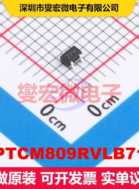 TPTCM809RVLB713 SOT-323 监控和复位 电源管理 集成芯片IC
