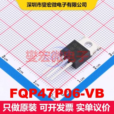 FQP47P06-VB TO-220AB MOSFET 场效应管 分立半导体