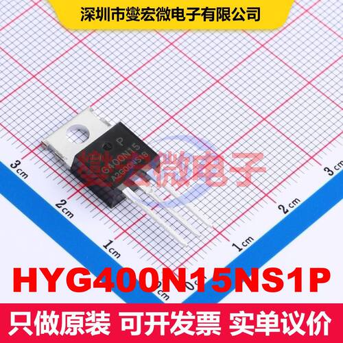 HYG400N15NS1P TO-220FB-3L 场效应管 晶体管 分立器件