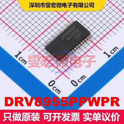 DRV8955PPWPR HTSSOP-28 全半桥驱动器 电源管理 集成芯片IC