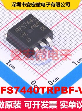 IRFS7440TRPBF-VB TO-263(D2PAK) 场效应管 晶体管 分立器件