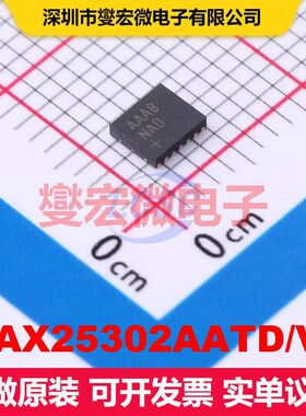 MAX25302AATD/V+ TDFN-14(3x3.5) LDO低压差线性电压调节器 电