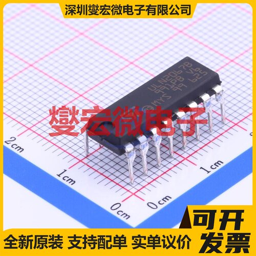 ULN2067B PowerDIP-16 80V 1.75A 达林顿晶体管