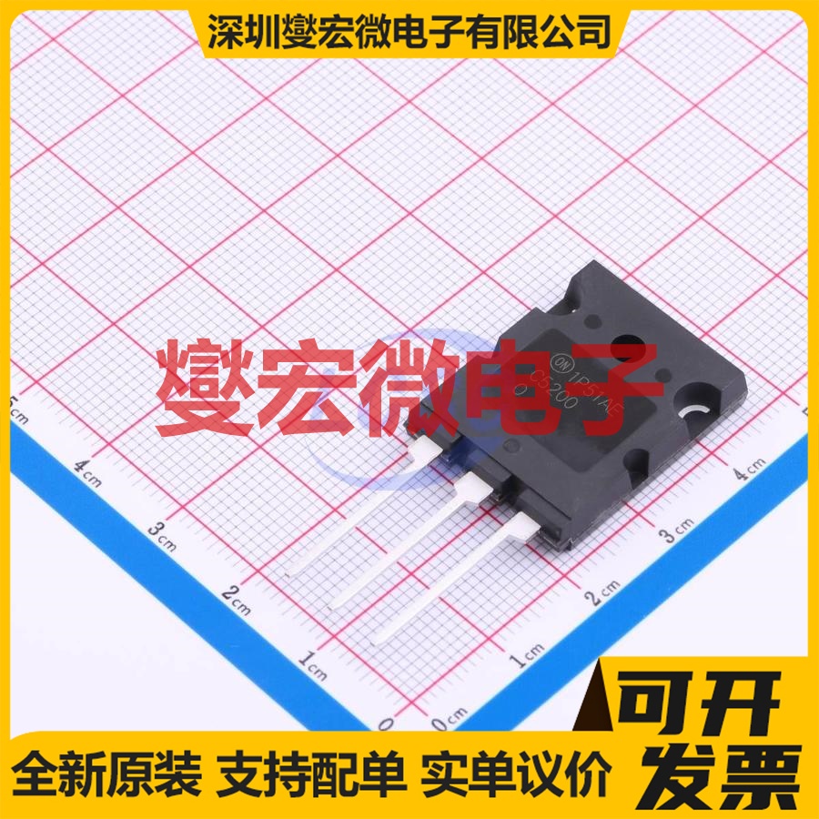 2SC5200OTU TO-264-3 NPN 250V 17A 三极晶体管