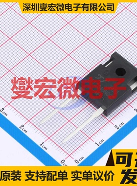 YJD112040NQG2 TO-247AC  碳化硅二极管