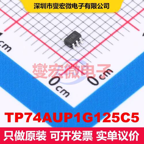 TP74AUP1G125C5 SOT353 缓冲/驱动/接收/收发器 逻辑 集成芯片IC