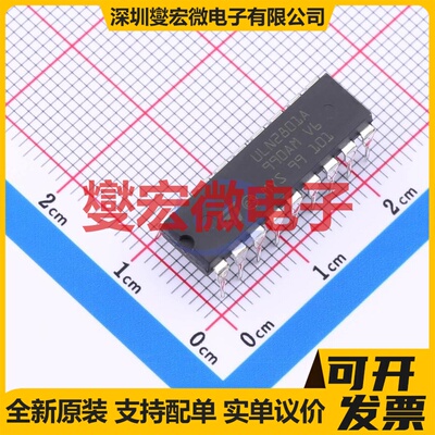 ULN2801A DIP-18 八路 50V 500mA 达林顿晶体管