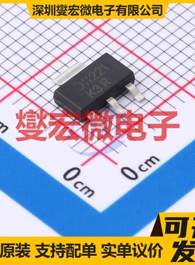 DZTA92-13 TO-261-4 PNP 300V 500mA 三极晶体管