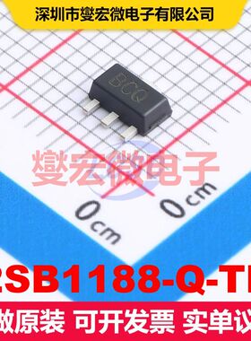 2SB1188-Q-TP SOT-89 双极晶体管 BJT晶体管 分立半导体