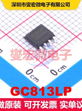 GC813LP SOP-8 监控和复位 电源管理 集成芯片IC