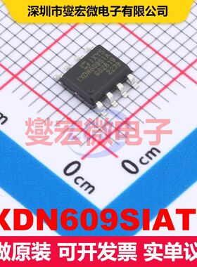 IXDN609SIATR SOIC-8 栅极驱动器 电源管理 集成芯片IC