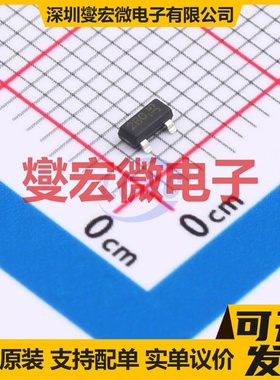 ADTC144ECAQ-13 SOT-23-3 NPN 50V 100mA 数字晶体管