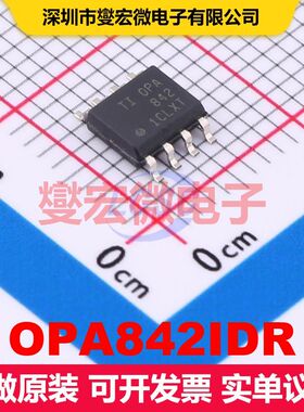 OPA842IDR SOIC-8 线性放大器 线性 集成芯片IC