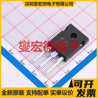 SCTW40N120G2V TO-247-3 N沟道 1200V 36A 碳化硅场效应管